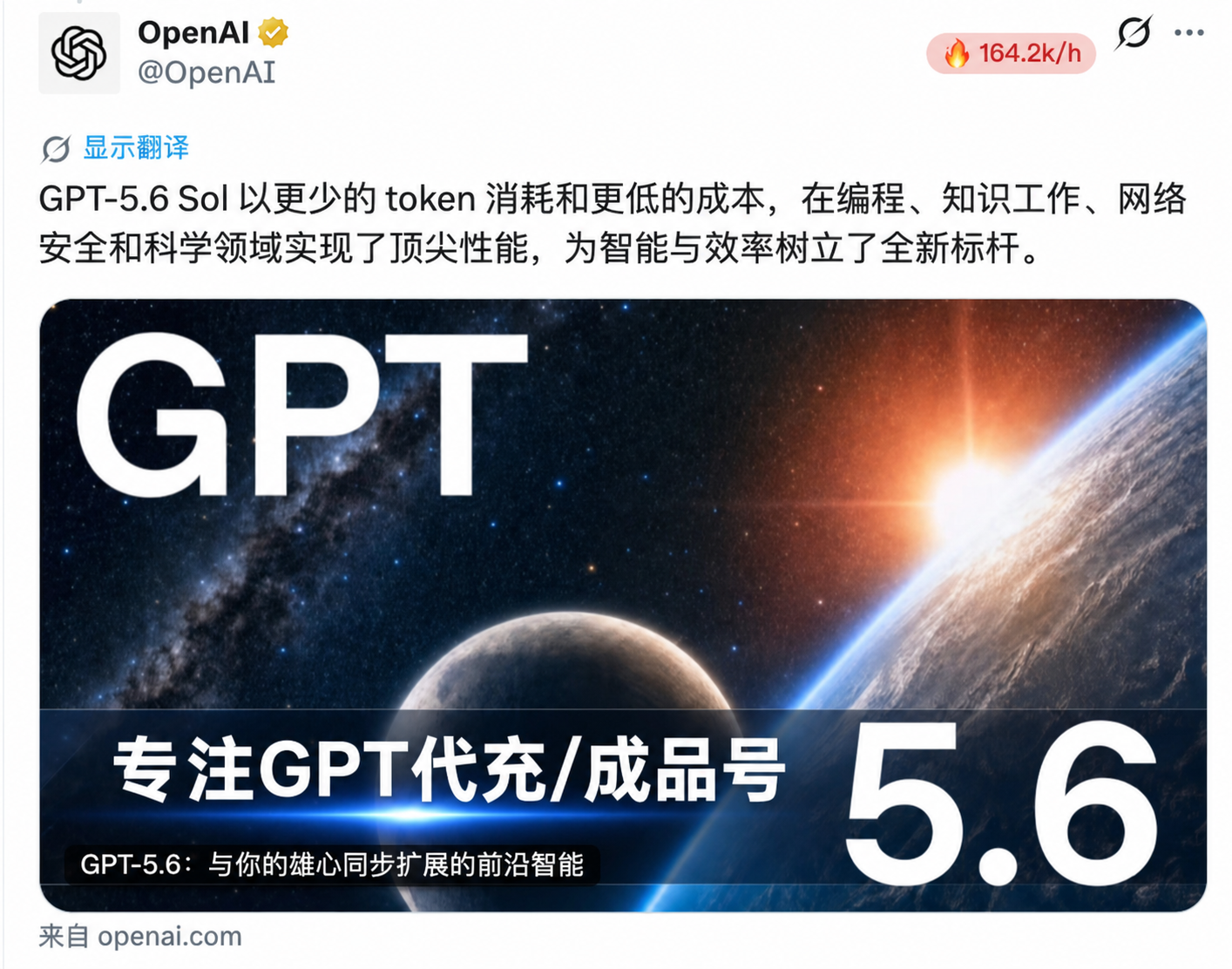 Nature AI GPT 与 Claude 代充及成品号服务